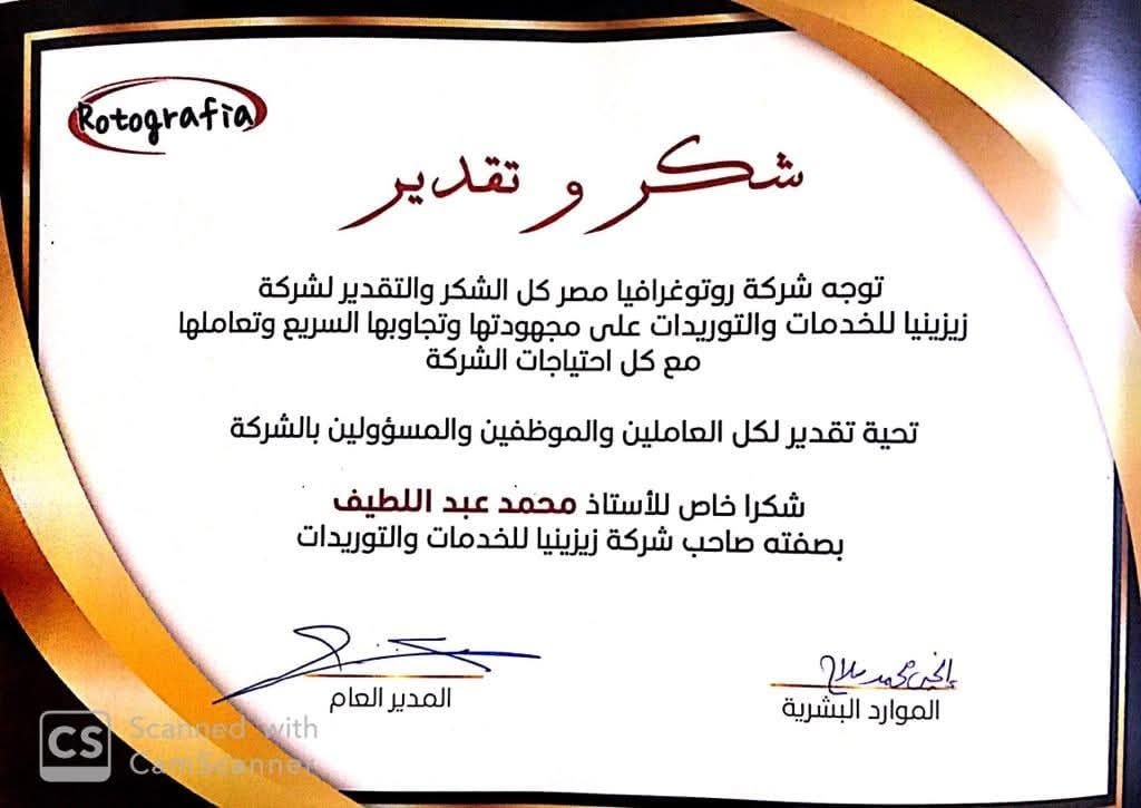 شهادة 1