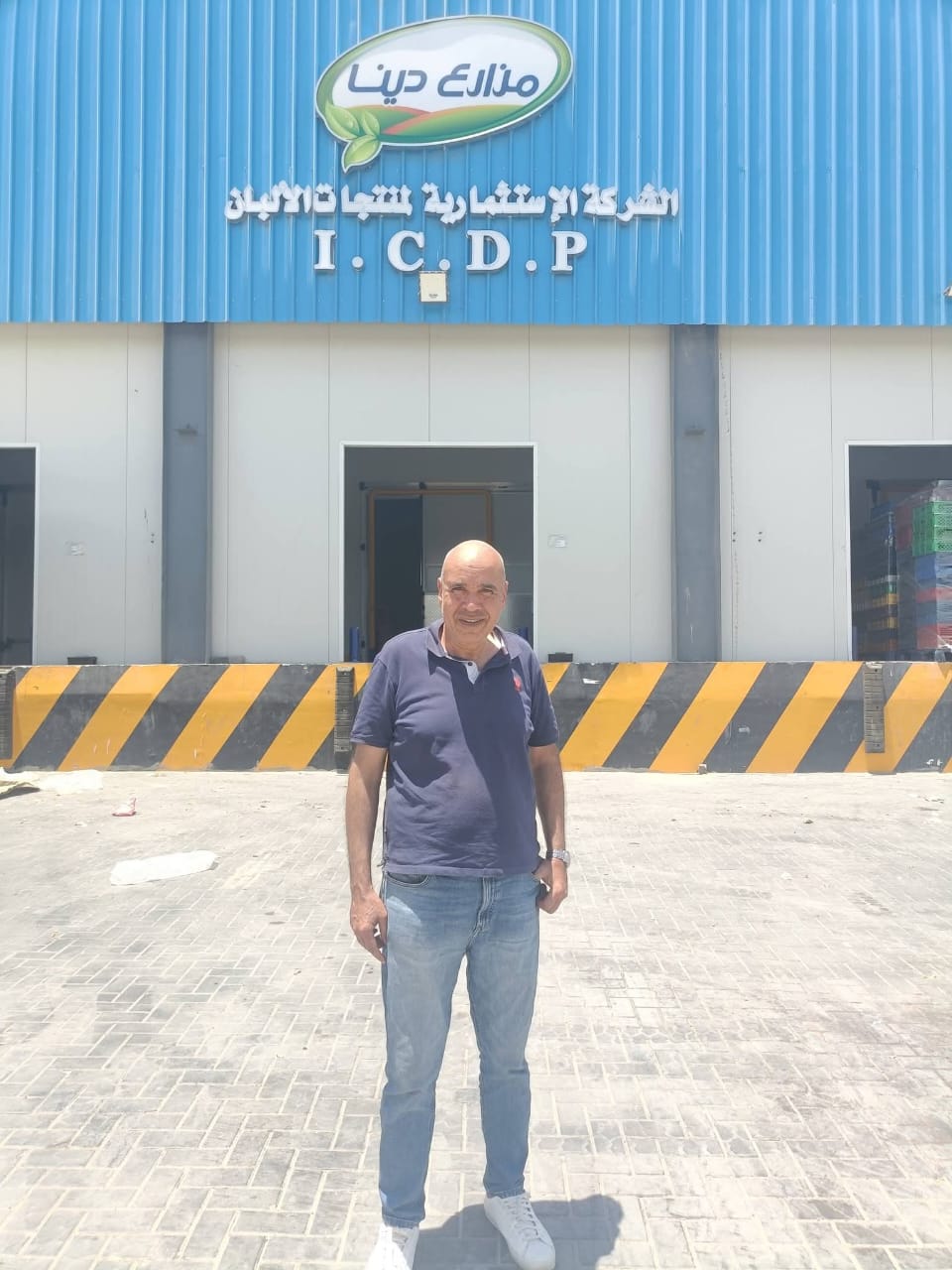 فريق زيزينيا 1
